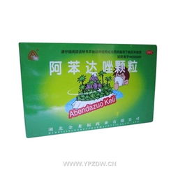 药品批发解析 1g 0.1g 10袋 盒的价格、厂家与供应采购策略