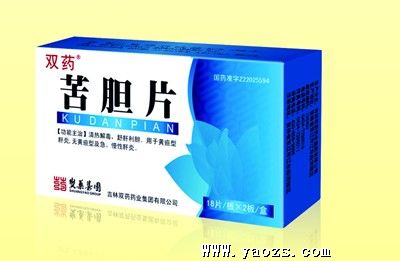 中药药品批发与招商 稳健投资，新价值新商机