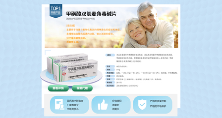 宁波美诺华天康药业 药品批发业务解析与行业观察