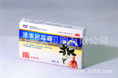 医药包装新选择 浙江新大印刷助力药品批发与彩印药盒制作